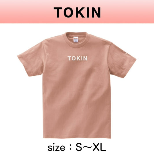 TOKIN Tシャツ　【color：ダスティピンク】ユニセックス｛限定１０着｝